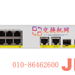 Cisco-Switch-C9200CX