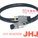 STACK-T1-50CM=   Cisco StackWise-480/1T 50cm stacking cable spare