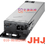 PWR-C1-715WAC-UP