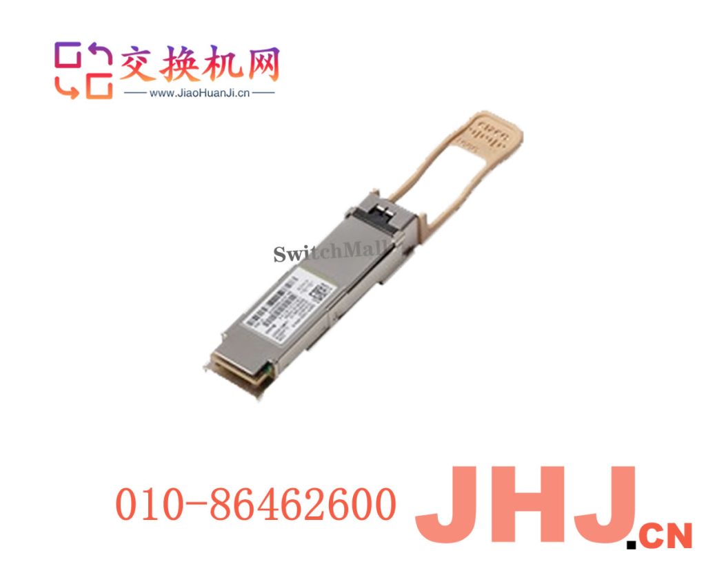 MA-QSFP-100G-LR4 Meraki LR4 QSFP 100G Transceiver.