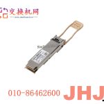 MA-QSFP-100G-LR4 Meraki LR4 QSFP 100G Transceiver.