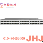 MS120-48FP-HW Meraki MS120-48FP 1G L2 Cld Managed 48x GigE 740W PoE Switch.