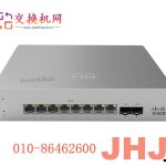 MS120-8FP-HW Meraki MS120-8FP 1G L2 Cloud Managed 8x GigE 18W PoE Switch.