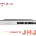 MS125-24P-HW Meraki MS125-24P 10G L2 Cld-Mngd 24x GigE 370W PoE Switch.