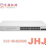 MS225-24-HW,思科Meraki 24口二层千兆交换机, Meraki MS225-24 L2 Stck Cld-Mngd 24x GigE Switch.
