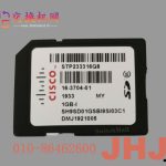 MEM-SD-1GB-RGD 1 GB industrial-grade Secure Digital (SD) memory card