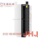 PWR-RGD-LOW-DC-H Hazloc Power Supply Low DC 24-60V/10A