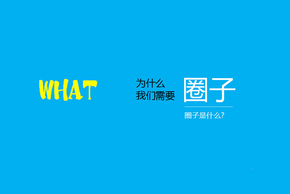 股权思维 我命由我(images 47)